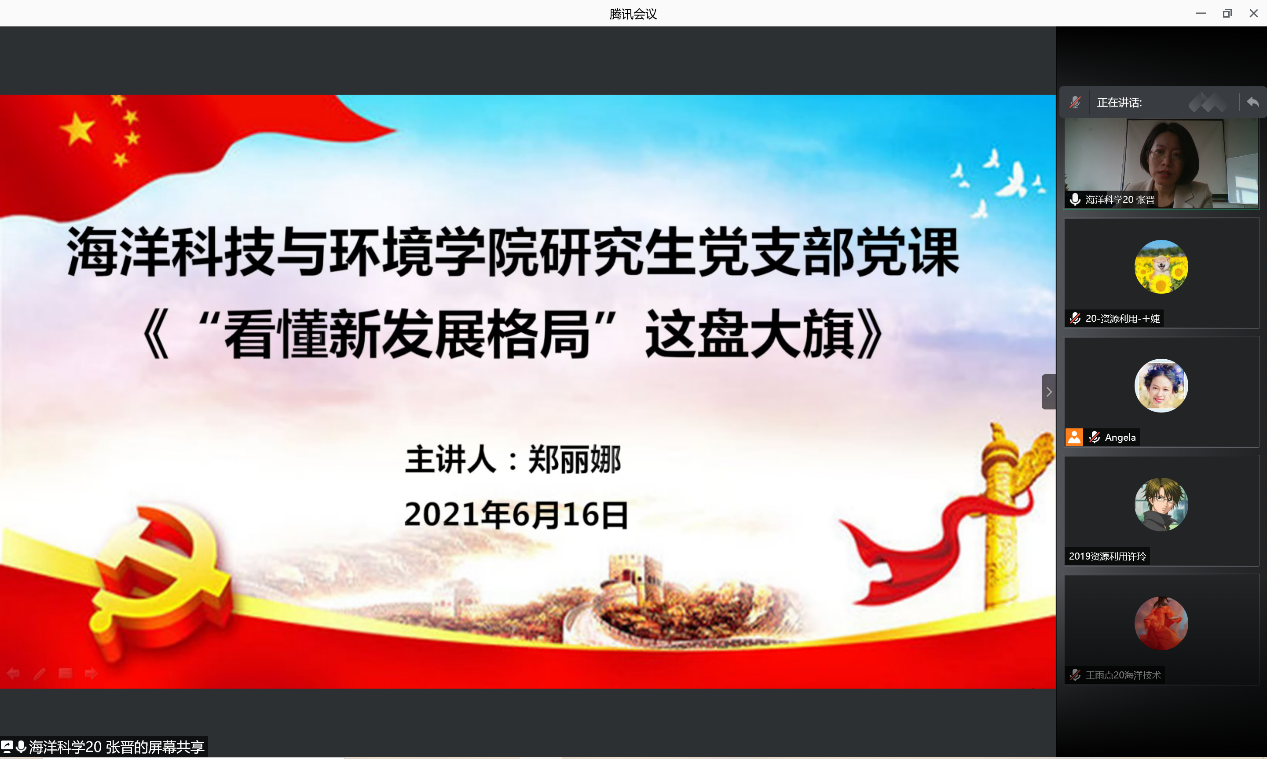 豪龙彩票