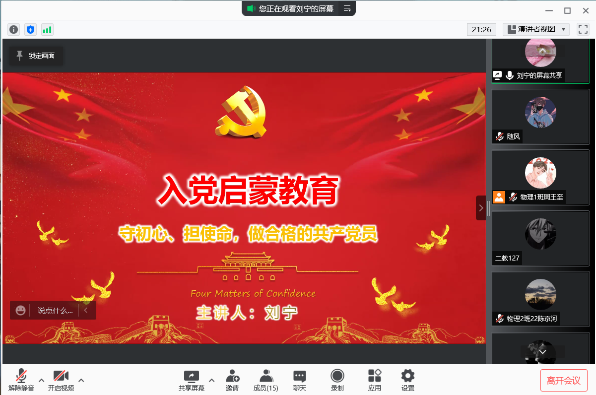 豪龙彩票