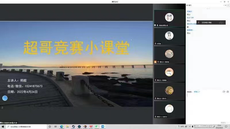 豪龙彩票