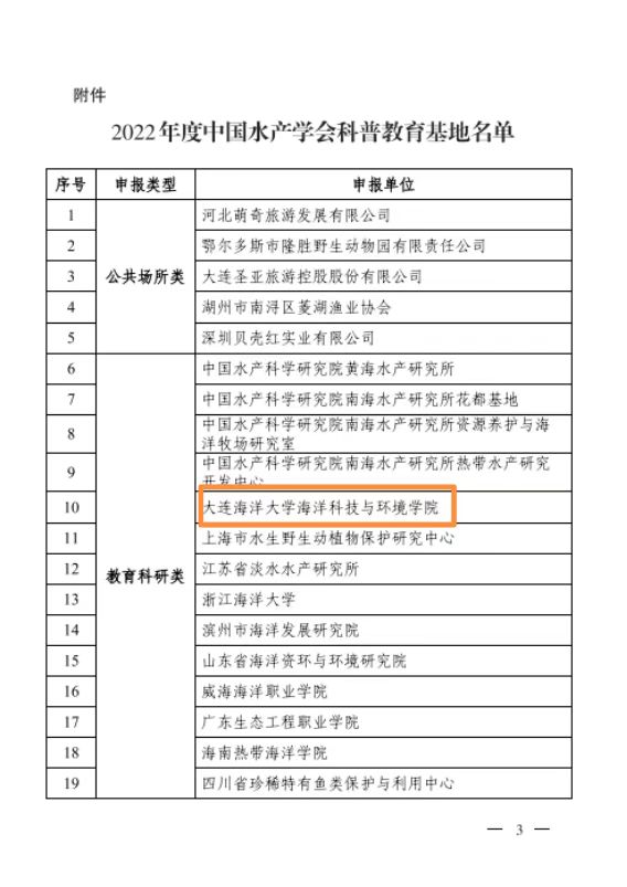 豪龙彩票