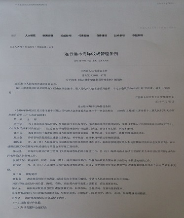 豪龙彩票