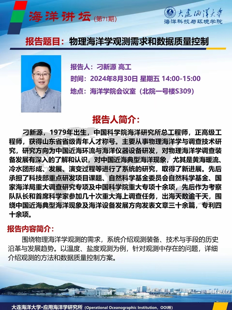 豪龙彩票