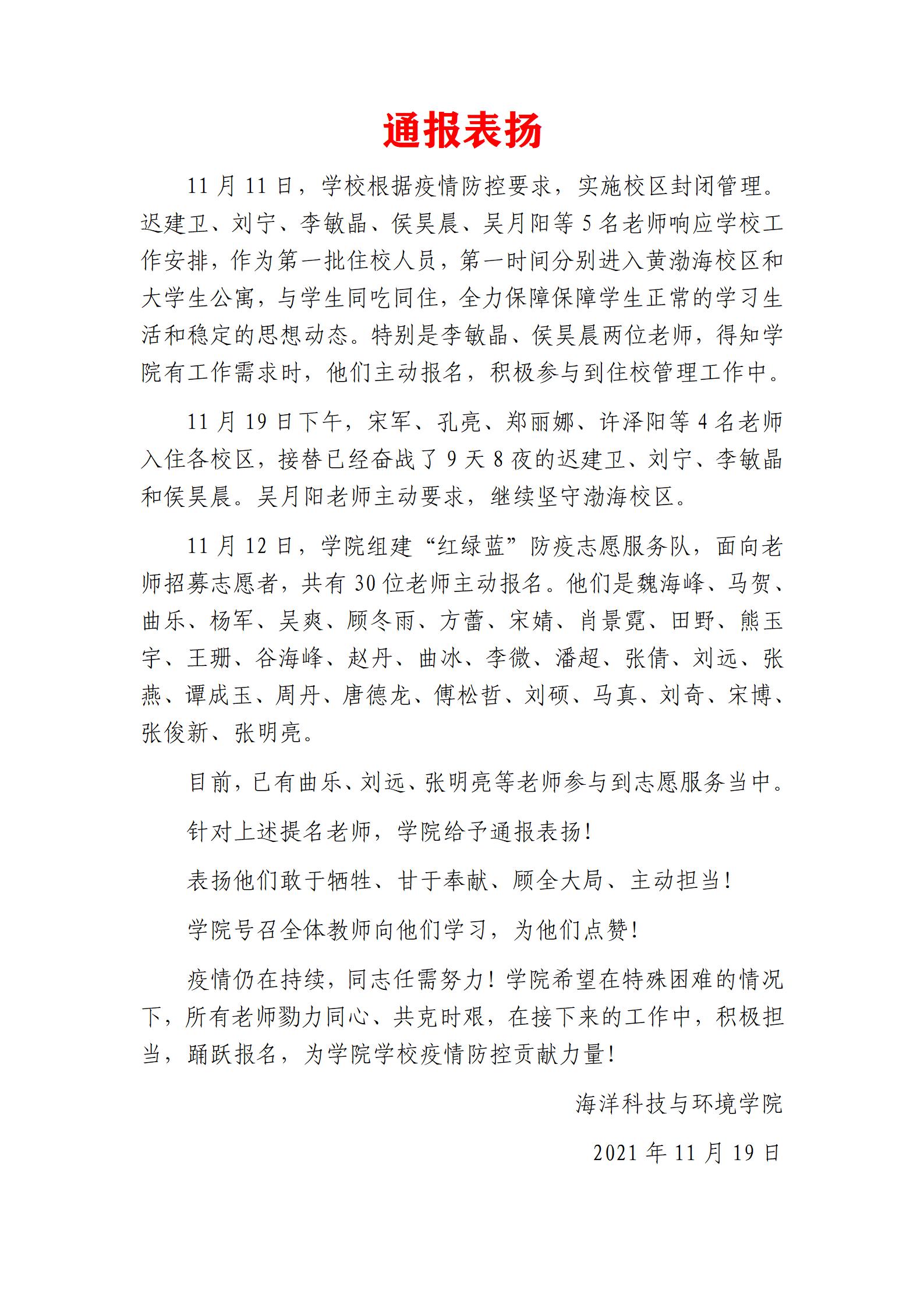 豪龙彩票