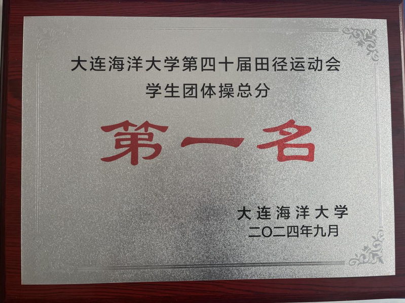 豪龙彩票