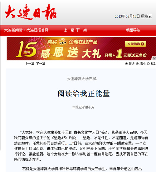 豪龙彩票