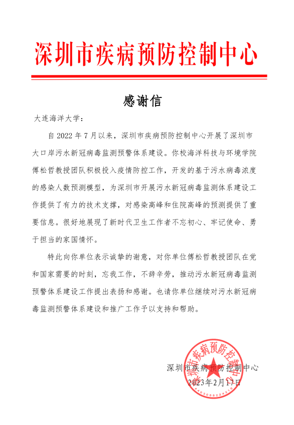 豪龙彩票