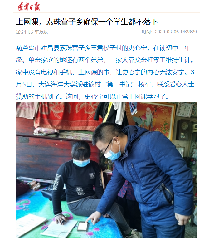 豪龙彩票
