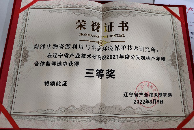 豪龙彩票