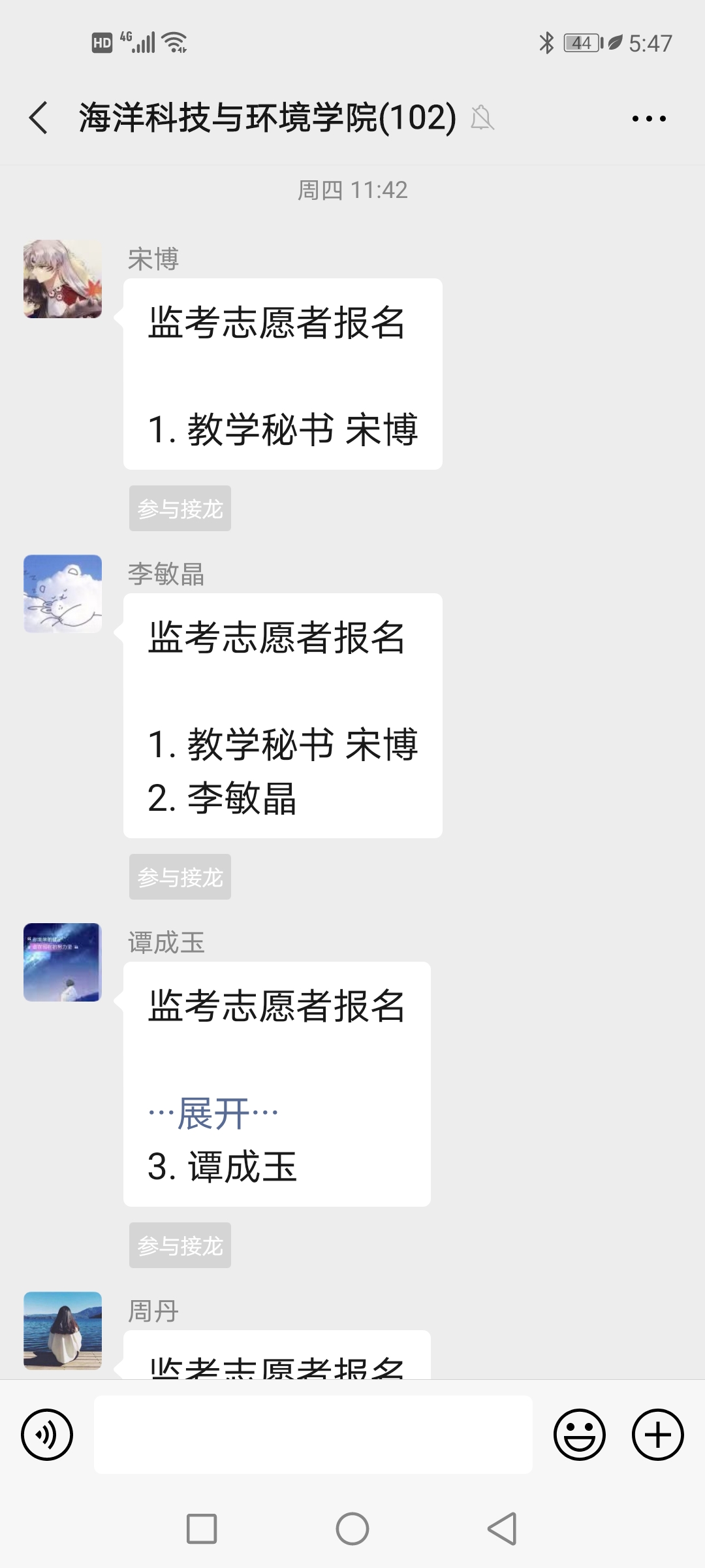 豪龙彩票