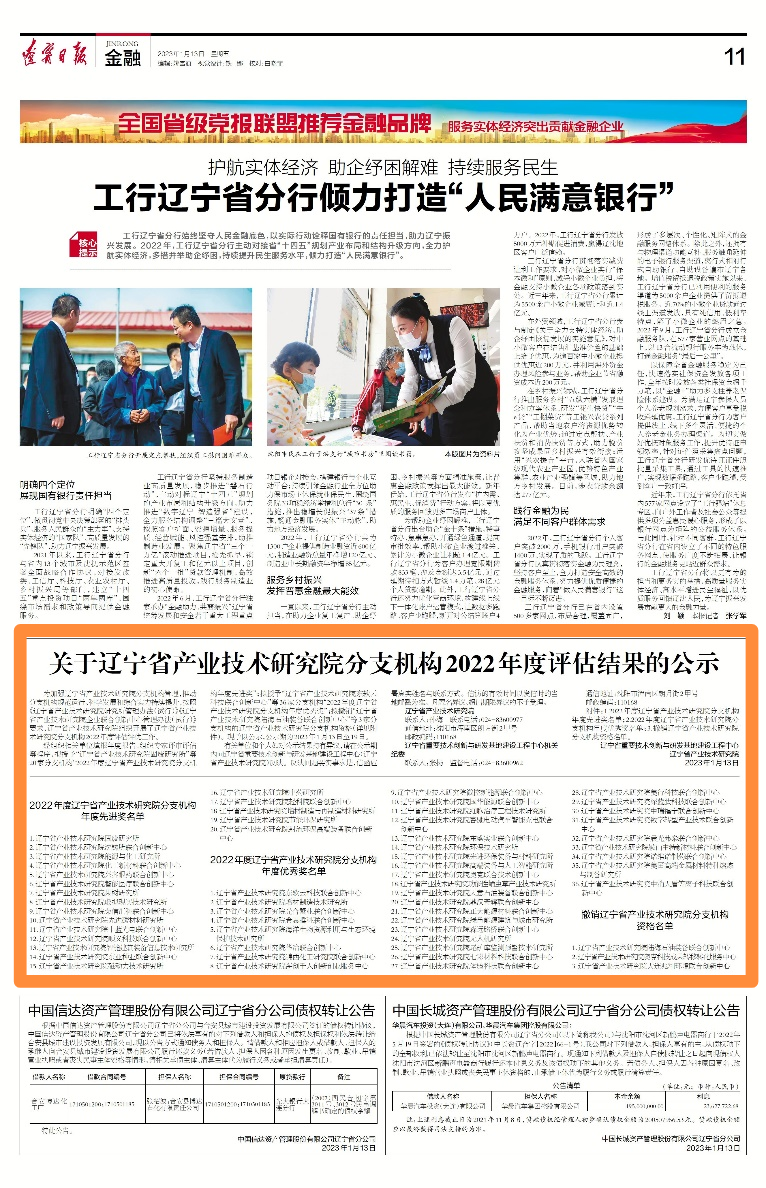 豪龙彩票