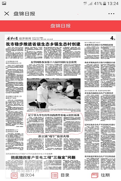 豪龙彩票