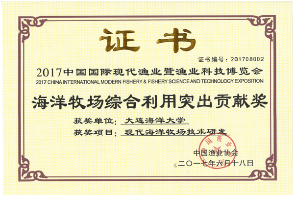 豪龙彩票