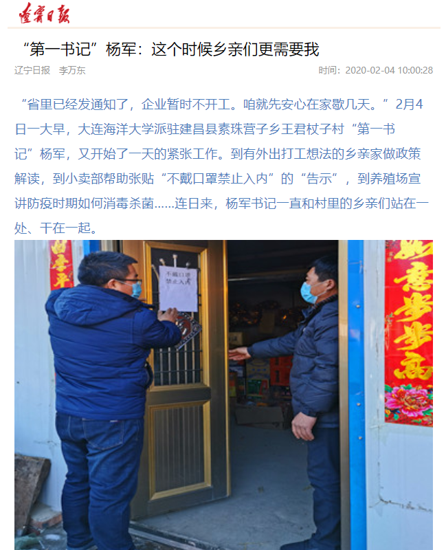 豪龙彩票