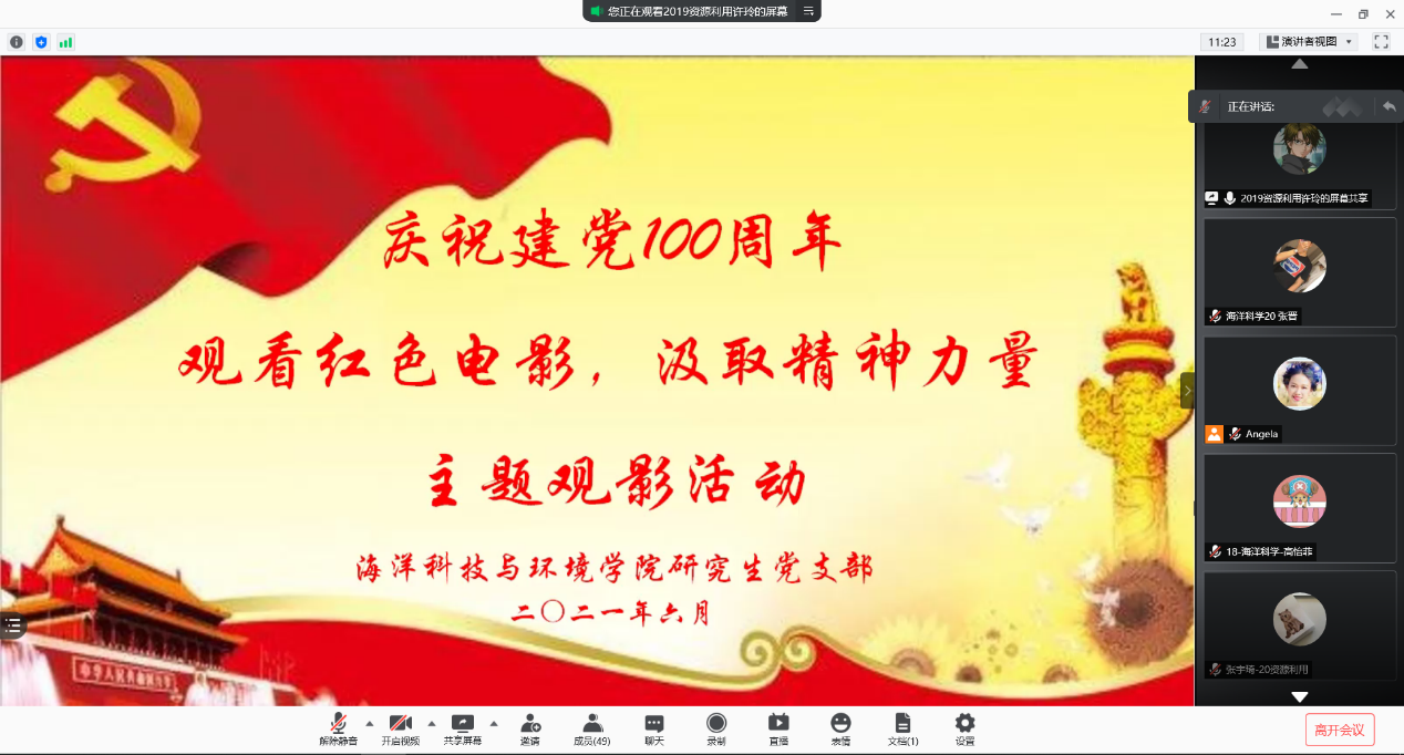 豪龙彩票