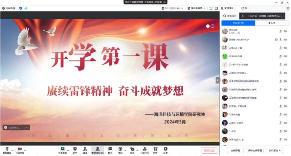 豪龙彩票