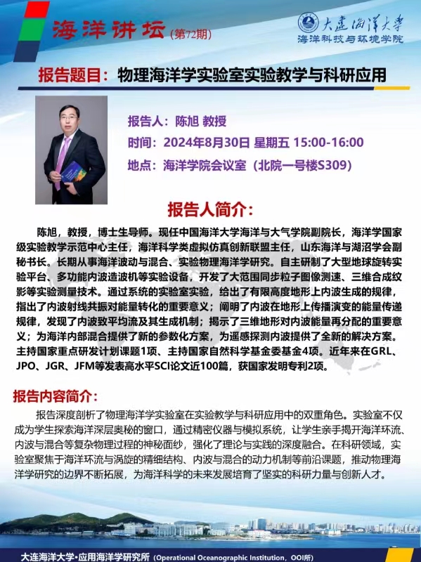 豪龙彩票