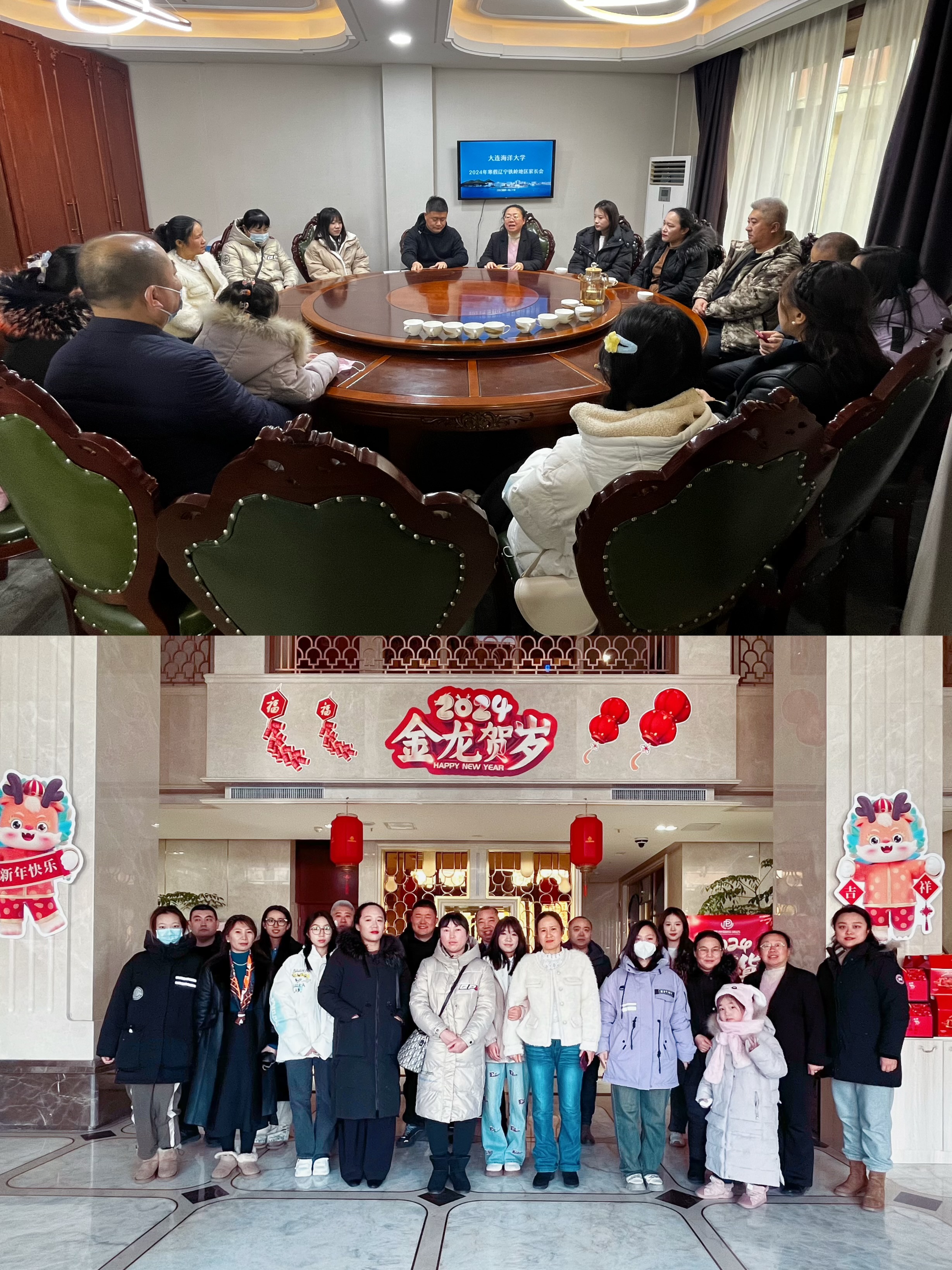 豪龙彩票