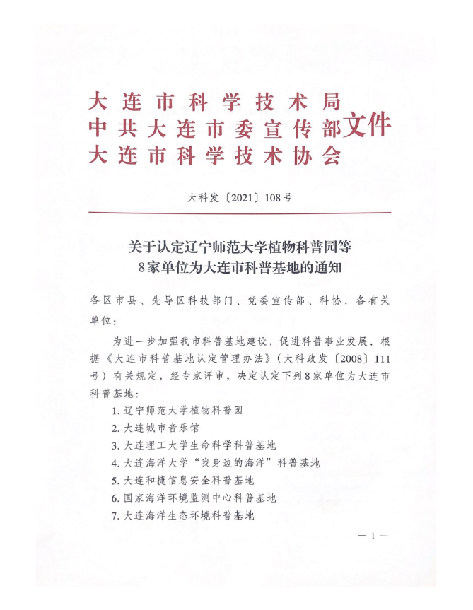 豪龙彩票