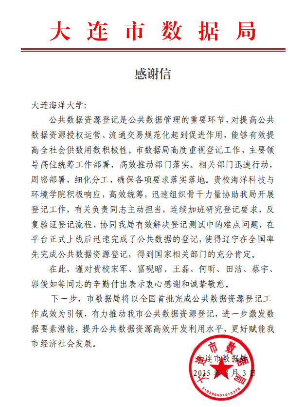 豪龙彩票